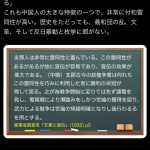 レス6番のサムネイル画像