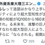 レス1番のサムネイル画像