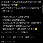レス4番のサムネイル画像