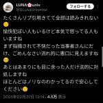 レス8番のサムネイル画像