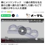 レス1番のサムネイル画像