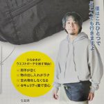 レス1番のサムネイル画像