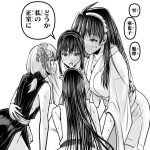 レス2番のサムネイル画像