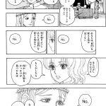 レス2番のサムネイル画像