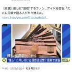 レス1番のサムネイル画像
