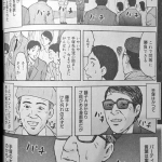 レス17番のサムネイル画像