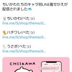 レス1番のサムネイル画像