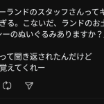 レス1番のサムネイル画像