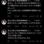 レス2番のサムネイル画像