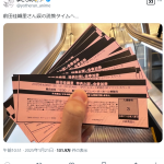 レス1番のサムネイル画像