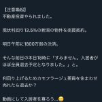 レス1番のサムネイル画像