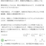 レス1番のサムネイル画像