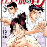 レス1番のサムネイル画像