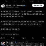 レス1番のサムネイル画像
