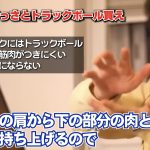 レス1番のサムネイル画像