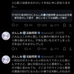 レス1番のサムネイル画像