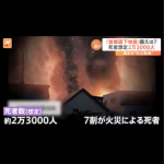 レス4番のサムネイル画像