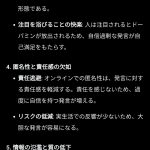 レス1番のサムネイル画像