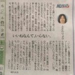 レス1番のサムネイル画像
