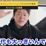 レス2番のサムネイル画像