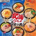 レス19番のサムネイル画像