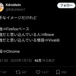 レス1番のサムネイル画像