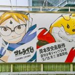レス1番のサムネイル画像