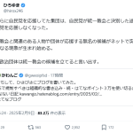 レス1番のサムネイル画像