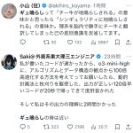 レス1番のサムネイル画像