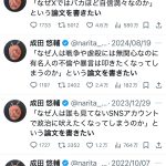 レス1番のサムネイル画像