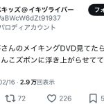 レス1番のサムネイル画像