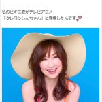 レス1番のサムネイル画像
