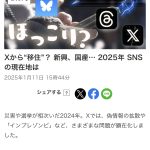 レス1番のサムネイル画像