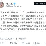 レス1番のサムネイル画像