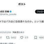 レス1番のサムネイル画像
