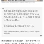 レス7番のサムネイル画像