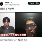 レス1番のサムネイル画像