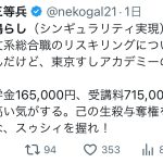 レス1番のサムネイル画像