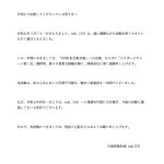 レス1番のサムネイル画像