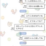 レス4番のサムネイル画像
