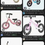 レス2番のサムネイル画像