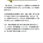 レス2番のサムネイル画像