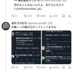レス1番のサムネイル画像