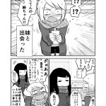 レス1番のサムネイル画像