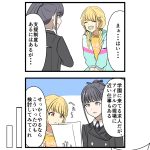 レス3番のサムネイル画像