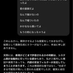 レス1番のサムネイル画像