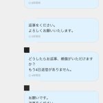 レス1番のサムネイル画像
