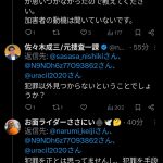 レス3番のサムネイル画像