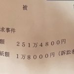 レス4番のサムネイル画像