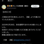 レス1番のサムネイル画像